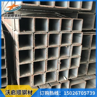 钢材方管 * * *黑铁方管 Q 方钢管 空心方管