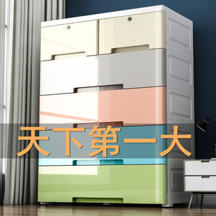 宝宝儿童衣柜P五斗柜塑料玩具储物 特大70cm宽家用收纳柜子抽屉式