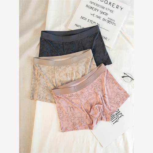 3包巨型软模态织物透气的