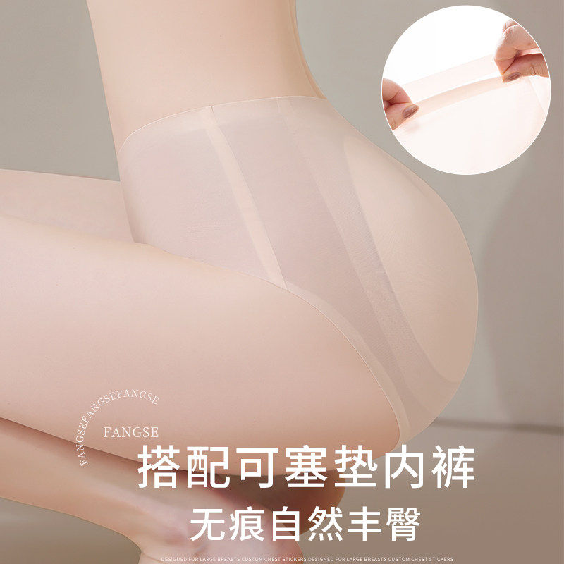矽胶假臀垫可拆卸假屁股