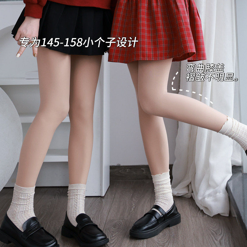 小个子光腿神器女水光袜