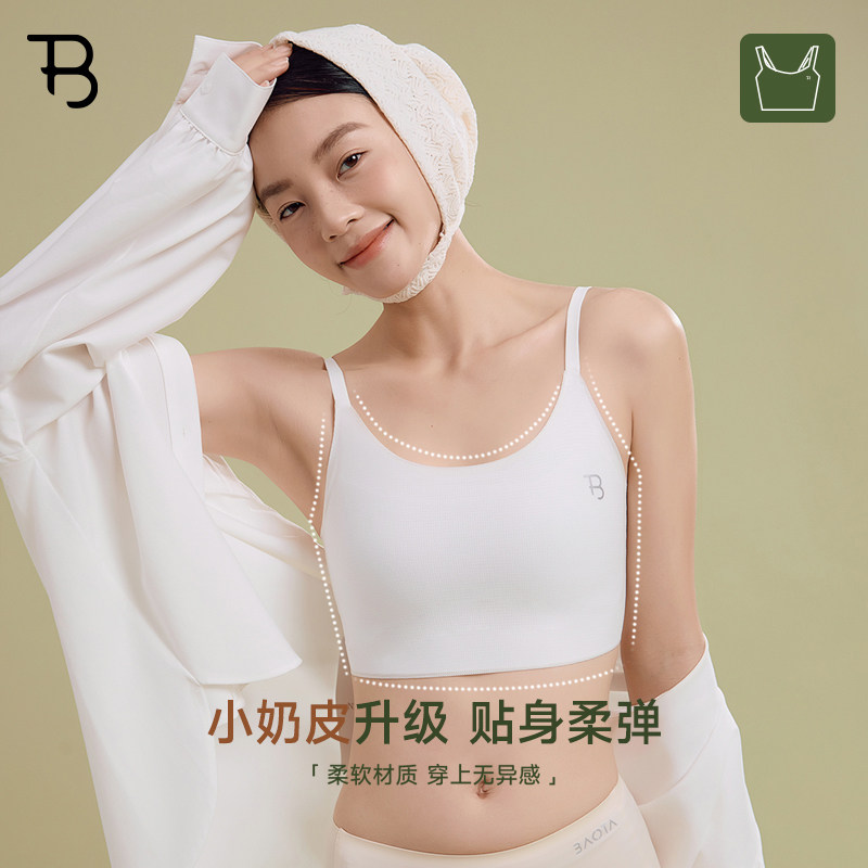 无痕吊带束胸衣内衣女大胸显小
