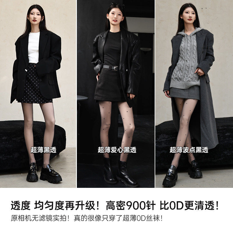 黑透肤光腿神器女春秋薄