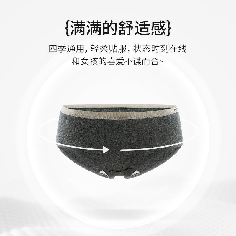 5A抗菌内裤纯棉100%全棉