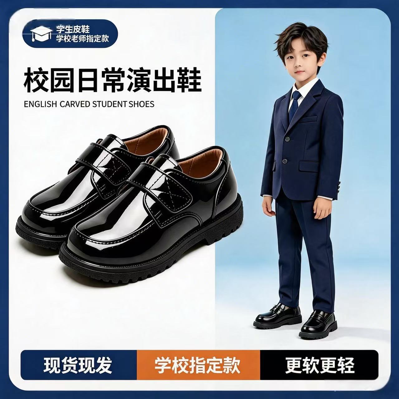 男童皮鞋黑色英伦风学生软底真皮男孩花童西装演出鞋儿童新款校园