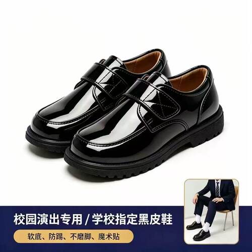 男童小皮鞋真皮英伦风校园演出