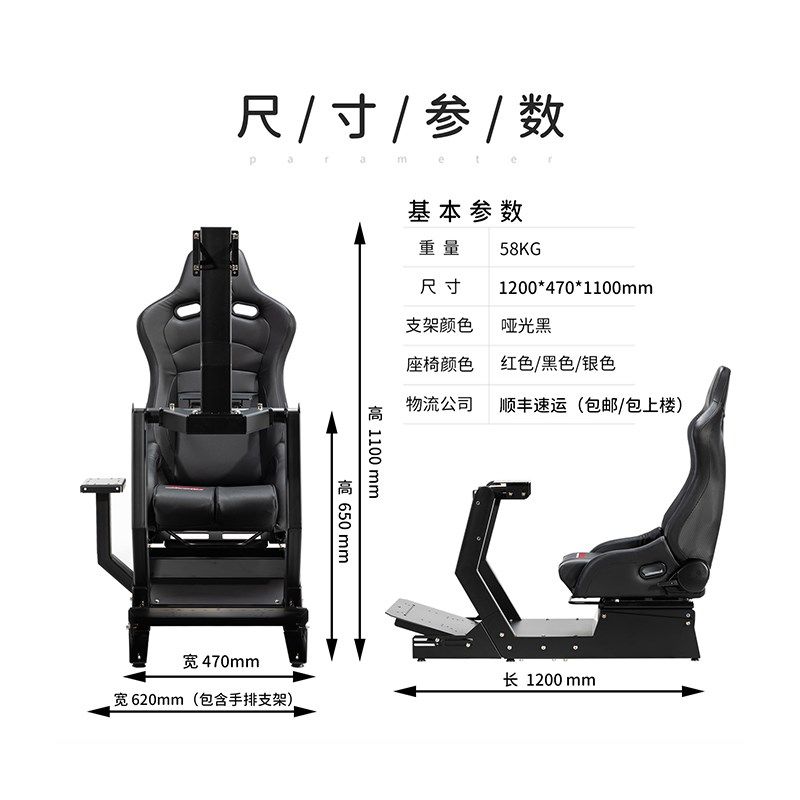 N GTM赛车模拟器支架座椅 图马斯特 Fntec 速魔 MOZ