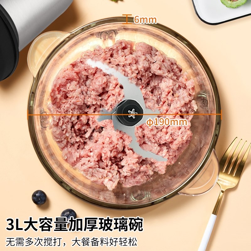 ouke欧科绞肉机家用搅拌机全自动多功能电动大容量升打肉馅搅蒜