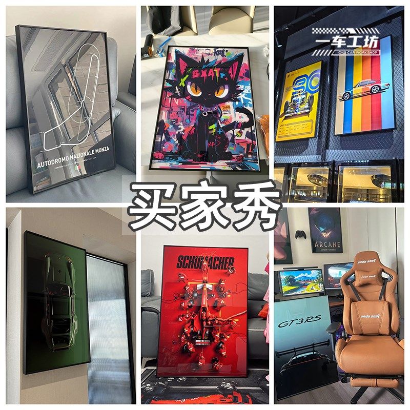暴力熊涂鸦挂画赛博朋克壁画客厅卧室公寓网吧电竞房玄关墙装饰画