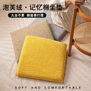 实木餐椅坐垫保暖记忆棉家用简约纯色座垫办公椅久V坐椅子垫屁股