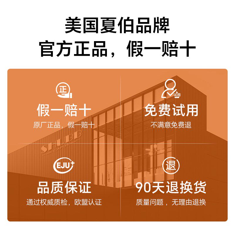 HUBB/夏伯 CpoC1变调夹电吉他民谣木吉他精密调音变音夹/吉他社