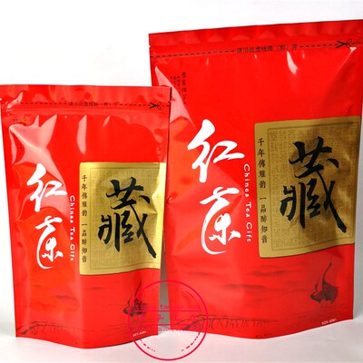 加大红茶包装袋 自封口通用镀铝膜锡纸滇红茶叶包装袋子 手捏封