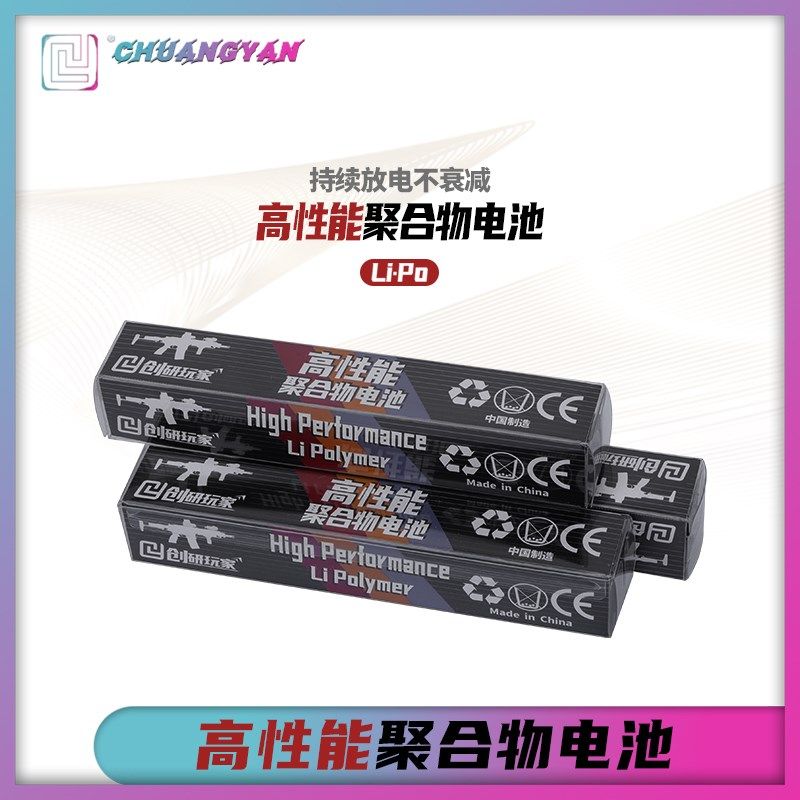 XTu电池大容量聚合 2c 通用 小田宫 m 7. 创研玩家