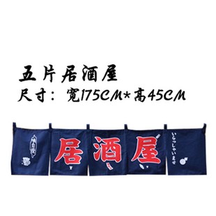 挂帘横帘料理店厨房餐厅家用I卧室挂帘挂帘半帘装 日式 饰挂