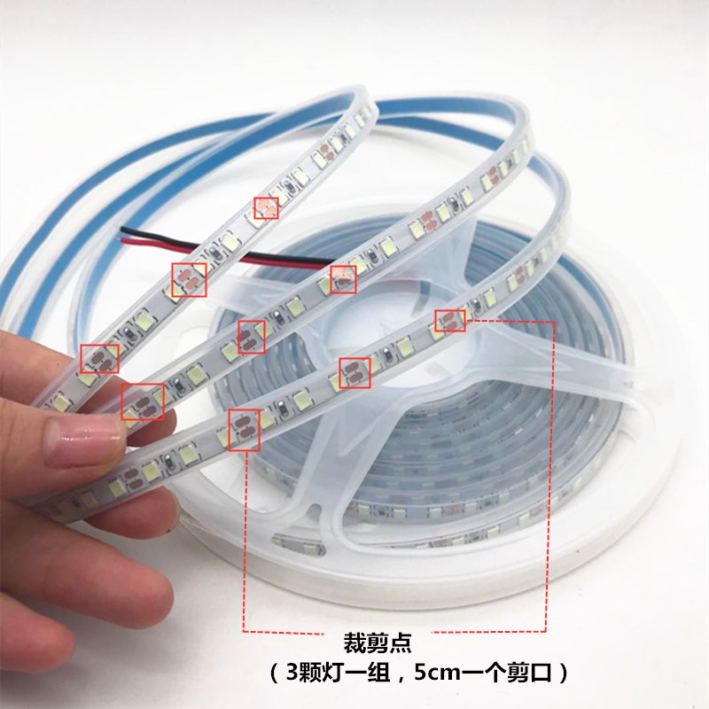 超窄2管防水7mm宽珠冰蓝色LED灯带2机械设备LED灯条