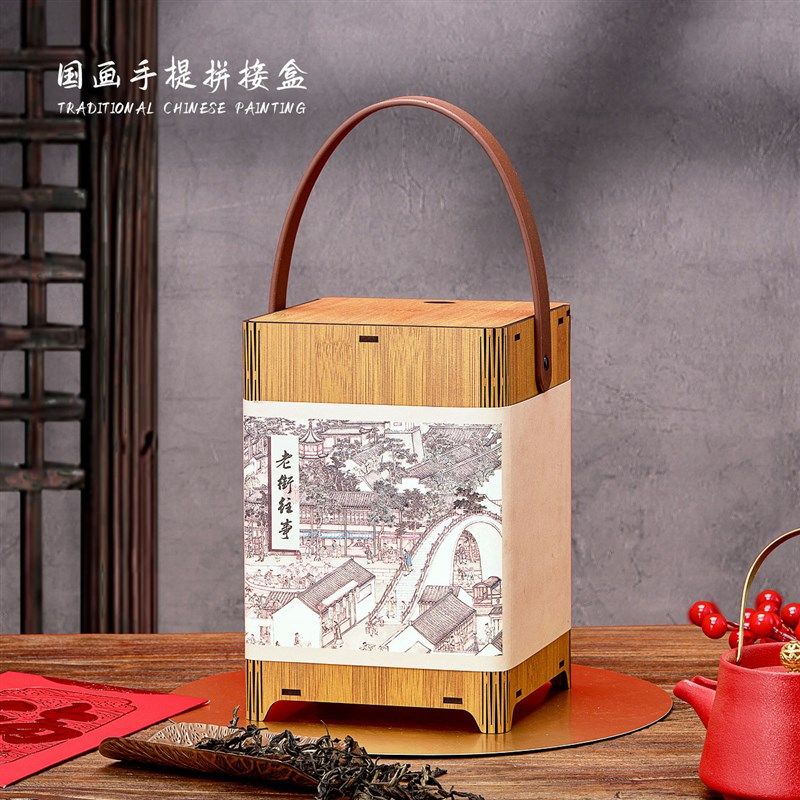 拼接仿竹茶叶盒手提红茶西湖龙井普洱散茶白茶绿茶包装盒礼盒定制