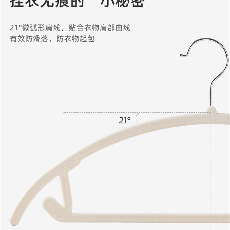 加厚植绒衣架防滑无痕22新款防肩角家用挂衣晾衣架加宽衣撑衣挂