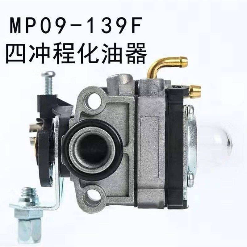 割草机9化油器四行程割灌机气油机割草机修剪机,农机/农具/农膜,割灌机/割草机/油锯,淘宝优惠券,粉丝福利购,淘宝优惠卷