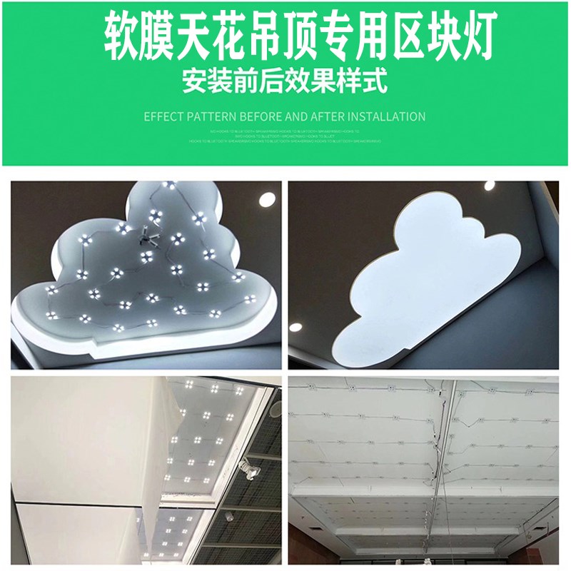 漫反射区块链灯条led高亮软膜灯箱背光源模组硬灯条