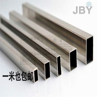 矩形管 长方形方管扁通******厚