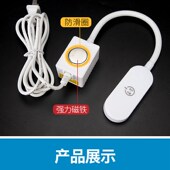 京顿护眼珠超亮暖光三挡触屏调吸铁LD节能缝纫机智能衣车灯