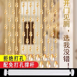 饰免打孔G撑杆厕所餐厅玄关厕所挂帘 水晶葫芦珠帘卧室门帘隔断装