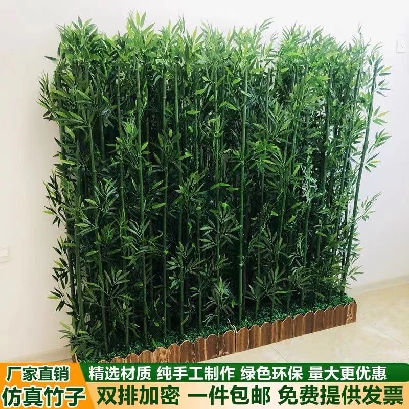 仿真竹子室内室外装饰绿植物盆栽造景隔断挡墙塑料假竹子玄关加密