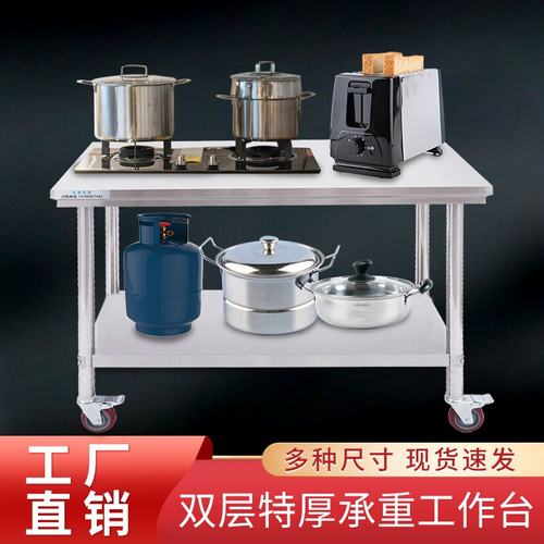 加厚带轮子工作台操作台仓库工作台打荷台层工作台