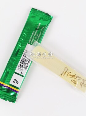 ndon弯德林J中音萨斯绿盒哨片号流行爵士降调