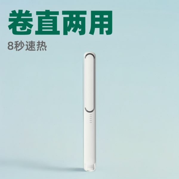 直板夹直发卷发两用不伤发可调温拉直电夹板刘海小型熨板器卷发棒