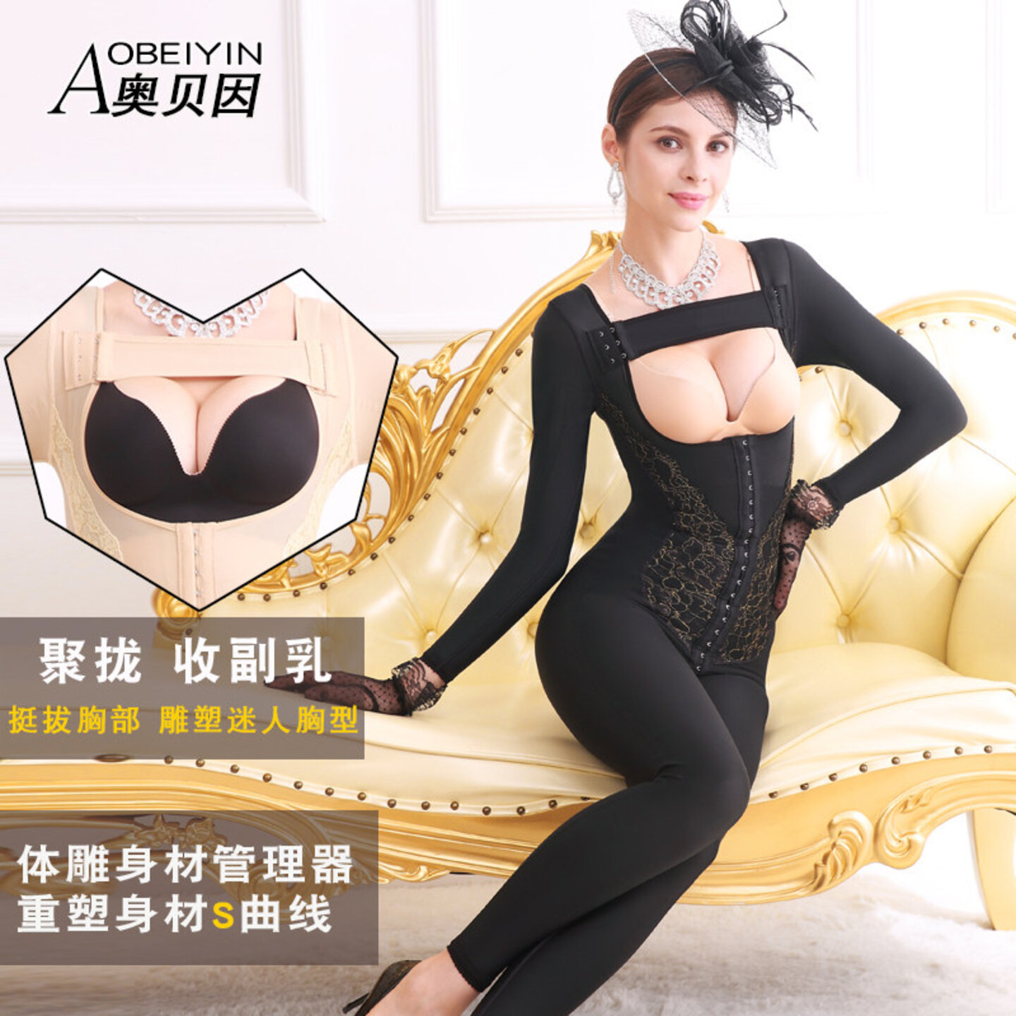 重压型全身吸脂术后连体衣收腹束腰抽脂瘦大腿塑形美体一期