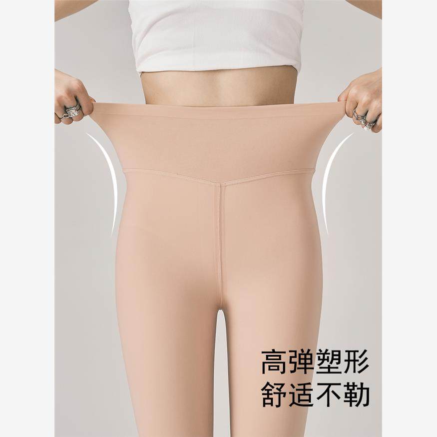 光腿神器鲨鱼裤女外穿2025款秋冬款高腰收腹不连脚九分肉色打底裤