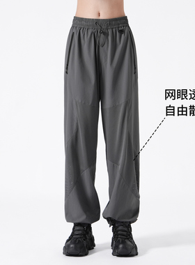 勒魔Air-cir空气循环透气速干裤薄款运动健身登山防晒冰丝长裤男