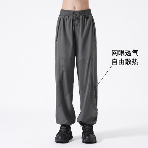 勒魔Air-cir空气循环透气速干裤薄款运动健身登山防晒冰丝长裤男
