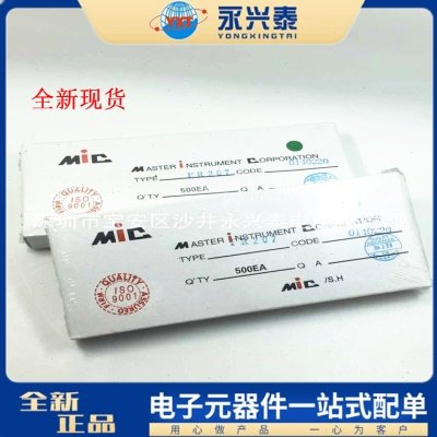 散装 FR207 插件快恢复二极管 2A/1000V 直插DO-15封装 全新 现货