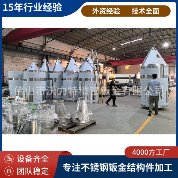 304钣金加工配电柜机械设备304机架焊接304折弯可加工定 制