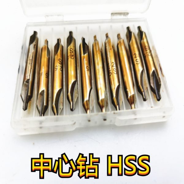 中心钻HSS W4241速钢中心钻A1 A2A2.5 A3 A4 A5 A6现货