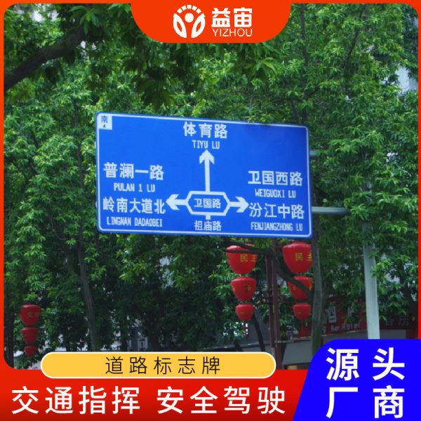 交通安全指示牌立杆限速警示牌杆件反光道路公路标志牌标杆f杆