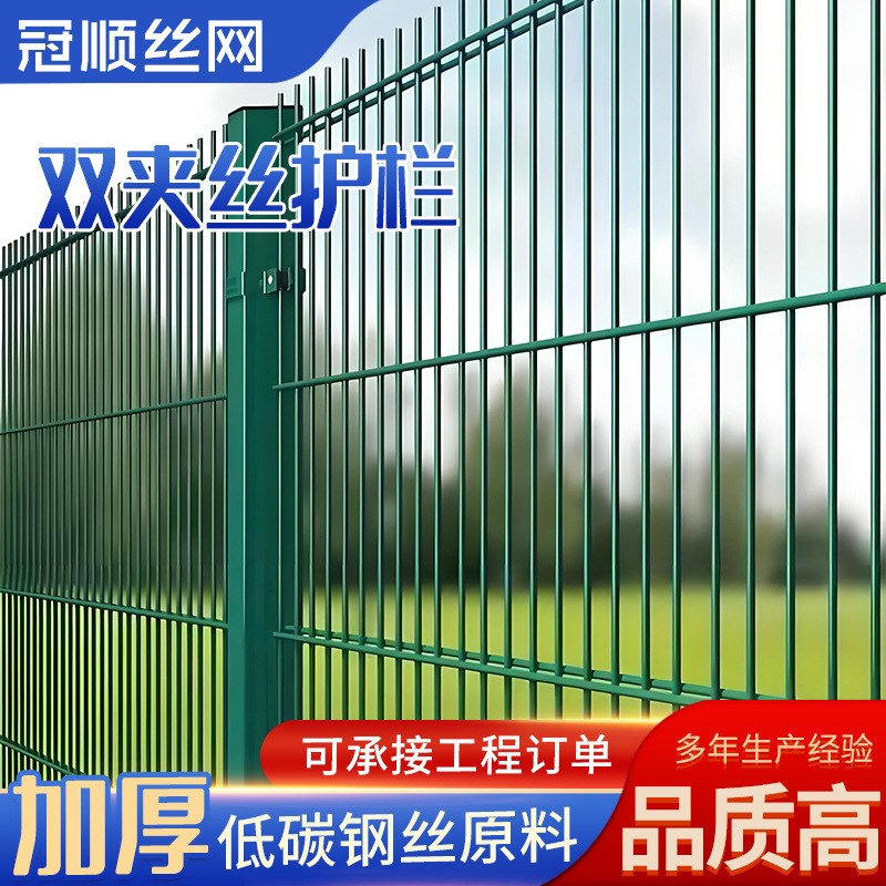 双夹丝护栏网养殖围网p光伏加粗钢丝围栏656双纬丝防护网现货