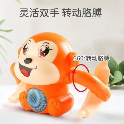 婴幼儿翻跟头猴子电动玩具灯光音乐宝宝抬头练习爬行有声会动L