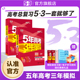 2027新版 A版 五年高考三年模拟高中新高考语文数学英语物理化学政治历史地理生物5年高考3模拟五三真题一轮高三总复习53图书资料书