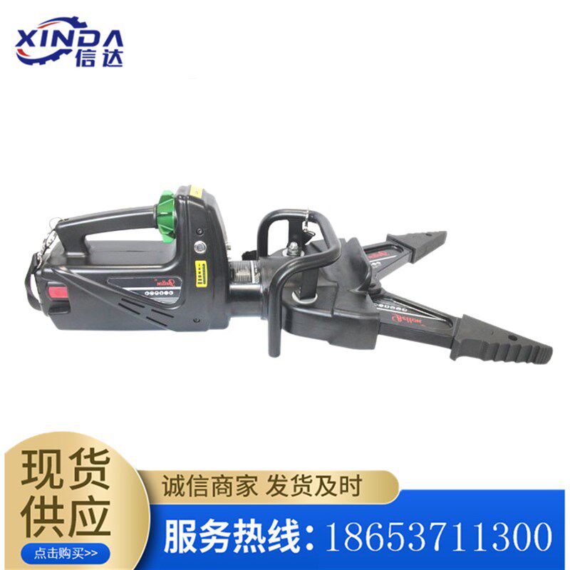 电动液压剪扩钳 扩张p器 剪切钢板 钢筋液压工具抢险救援破拆工具