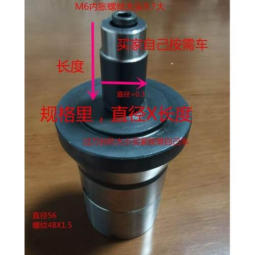 640 内胀夹头定制 40 型 内撑 仪表 数控机床 车床 内涨成品