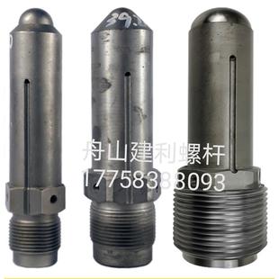 配件 注塑机海天加长加硬氮化新老款 射嘴头射料嘴喷嘴头射咀原装