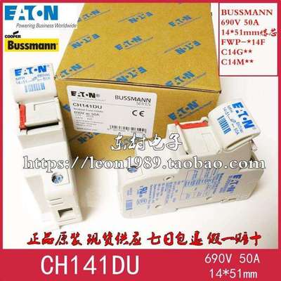 EATON熔断器 BUSSMANN保险丝座 CH141DU 690V 50A CH14底座