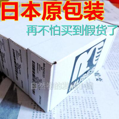 MUSES02 01原盒进口超OPA2107AP 2134PA双运放LME49720HA AD712AQ