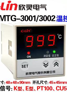 C-Lin欣灵数显温度控制仪XMTG-3001 3002 3301 3302温控表 温控器
