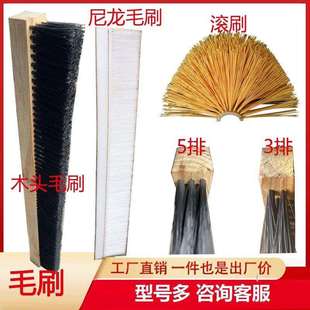 抛丸机配件 毛排毛刷吊钩 376,3710密封室体顶部配件挡灰挡钢砂皮