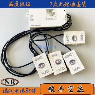 奥的斯电梯配件钢带称重感应器绳头称重器/FAA24270AP4/ap3现货