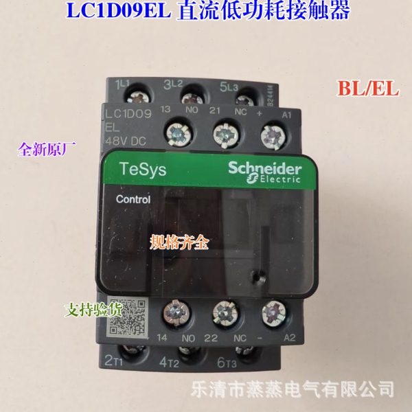 全新原厂 LC1D09EL LC1D12BL LC1D18EL 25 32 LC1D38BL直流接触器